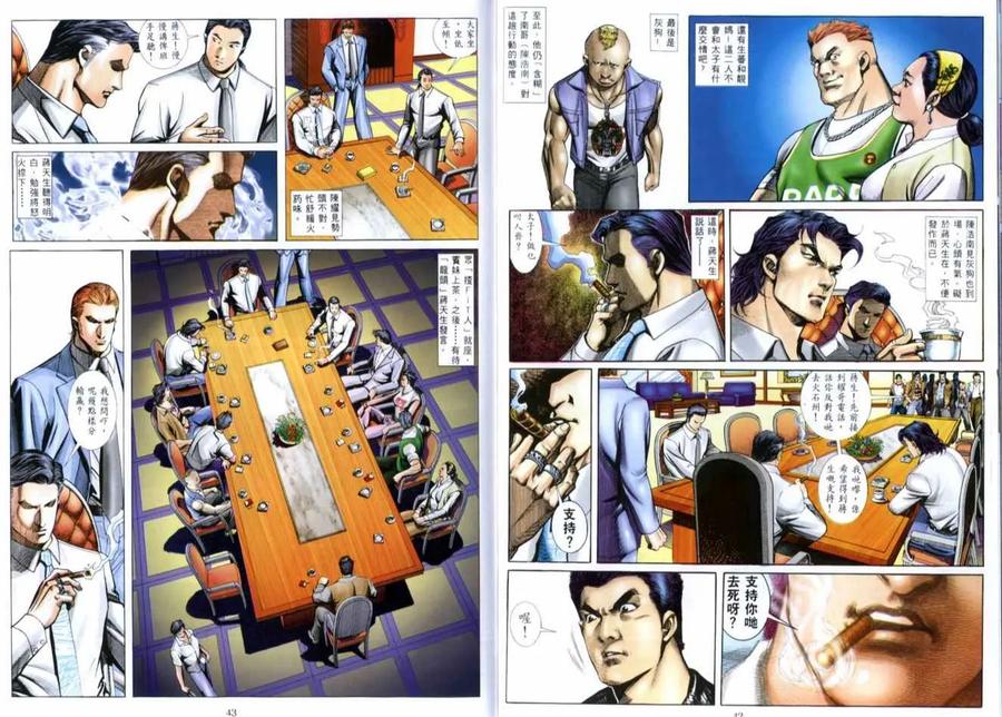 第22页