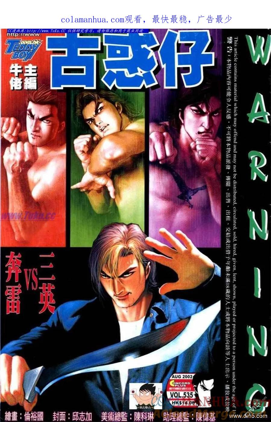第1页