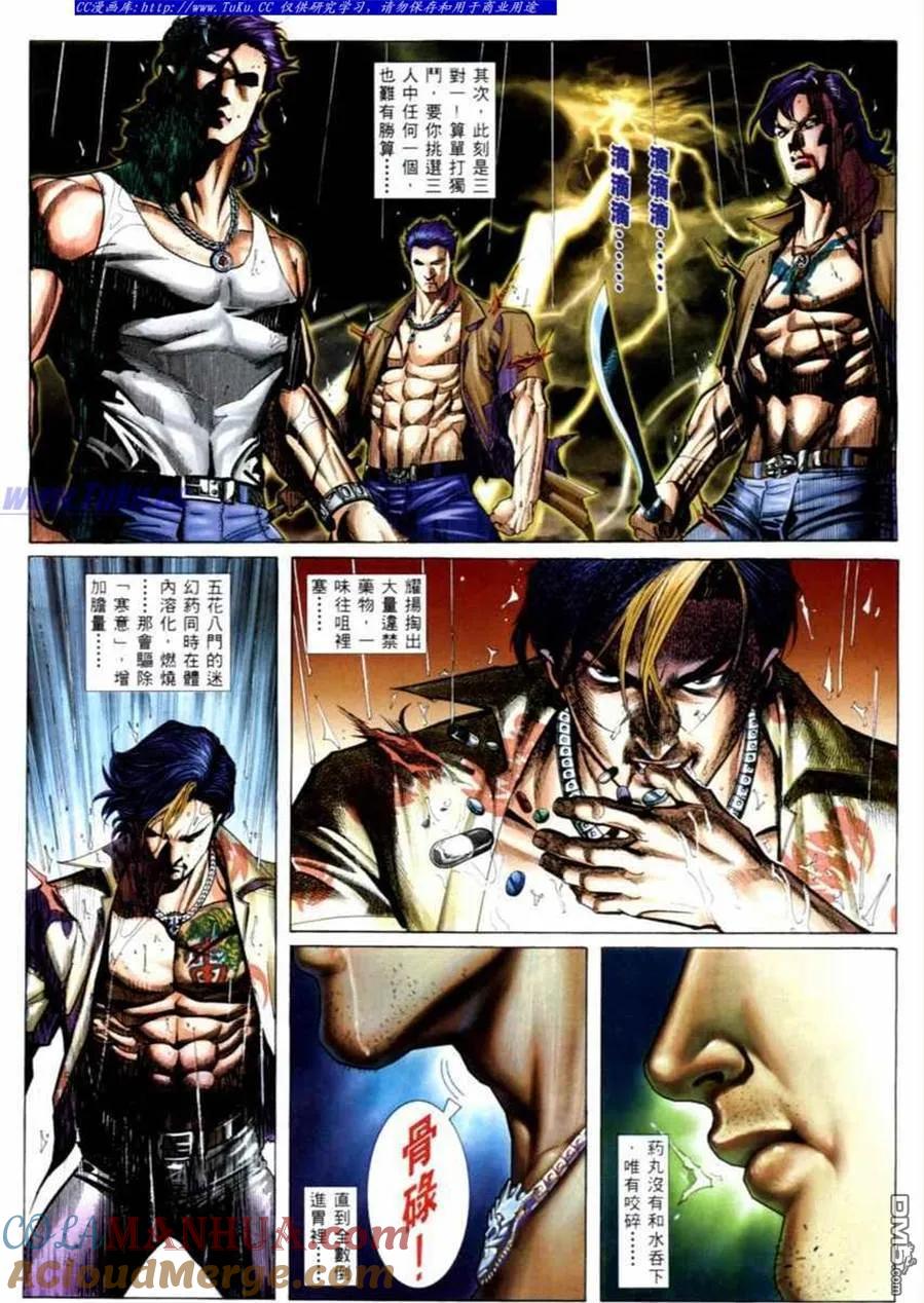 第4页