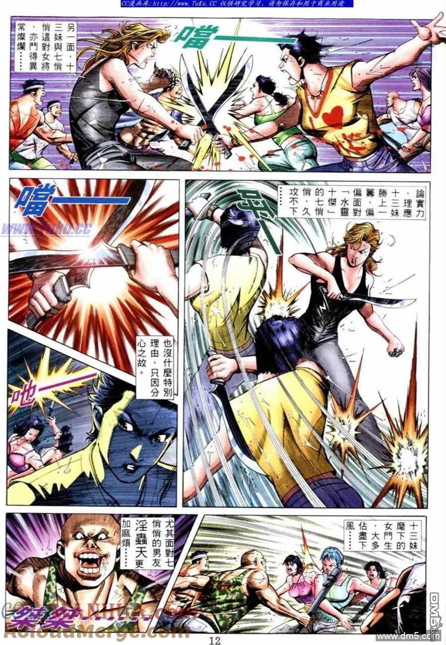 第7页