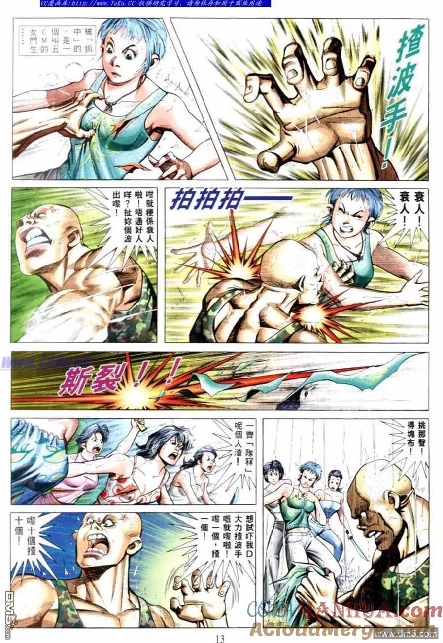第8页