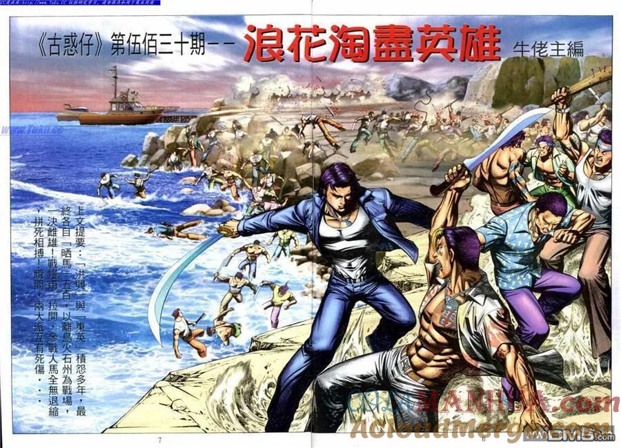 第2页