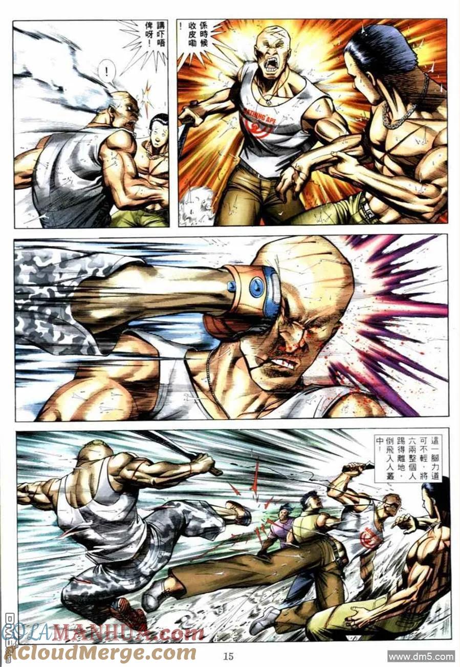 第12页