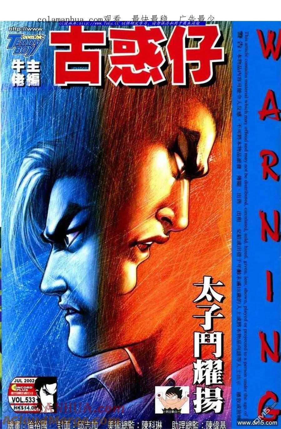 第1页