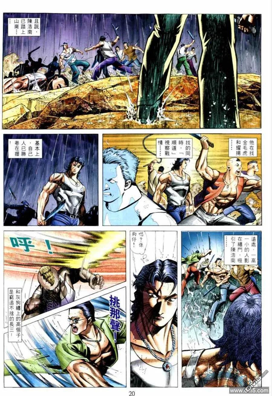 第16页