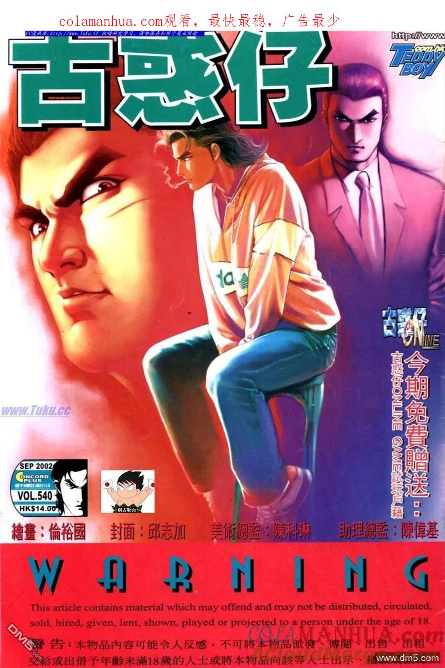 第1页