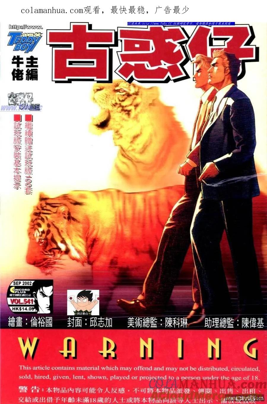 第1页