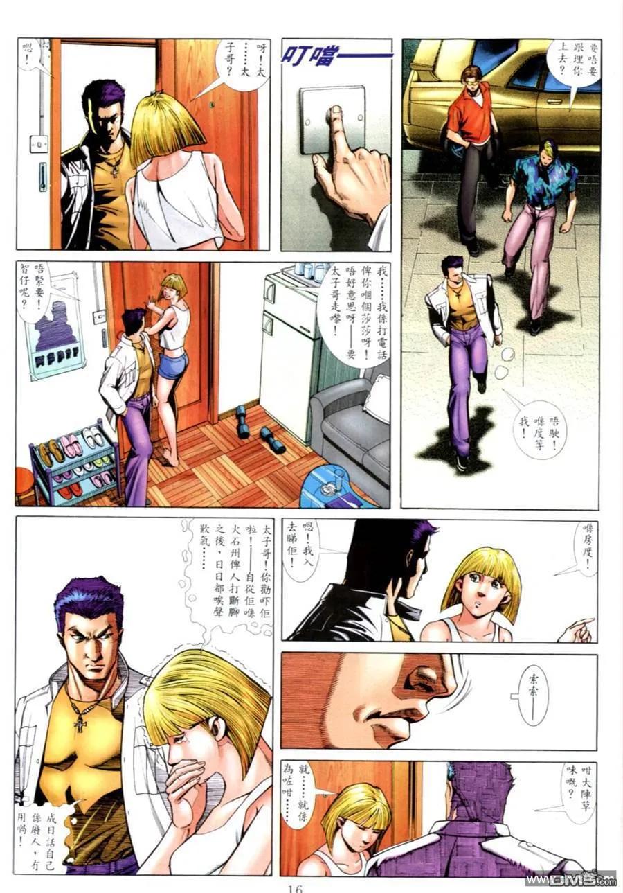 第12页