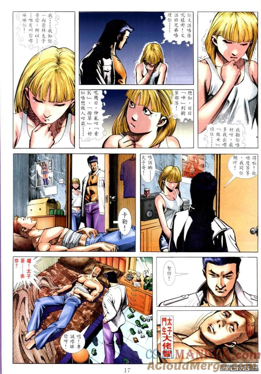 第13页