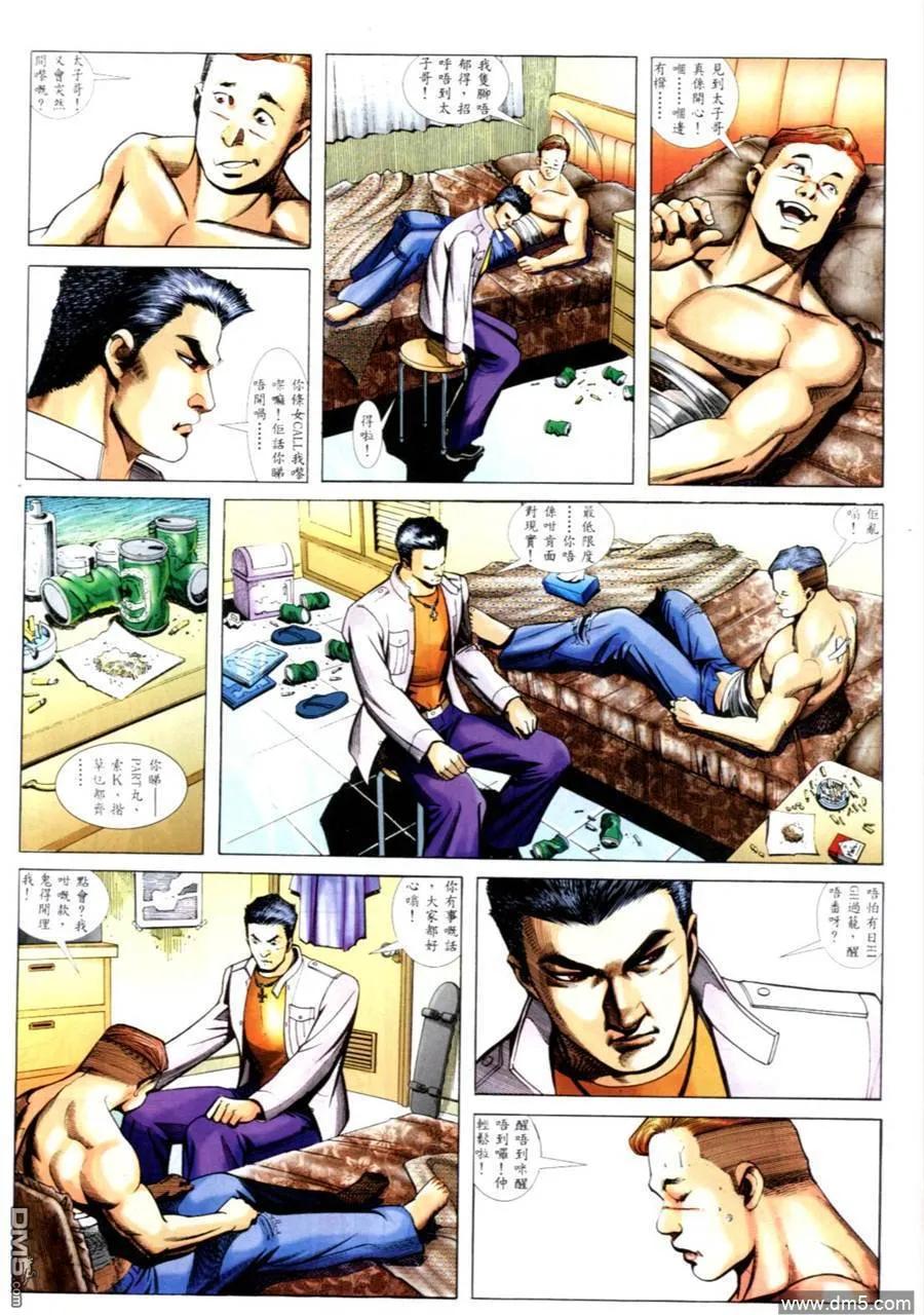 第14页
