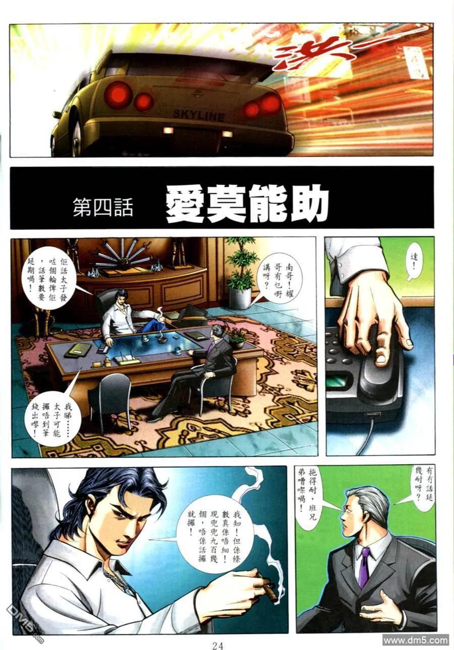 第18页