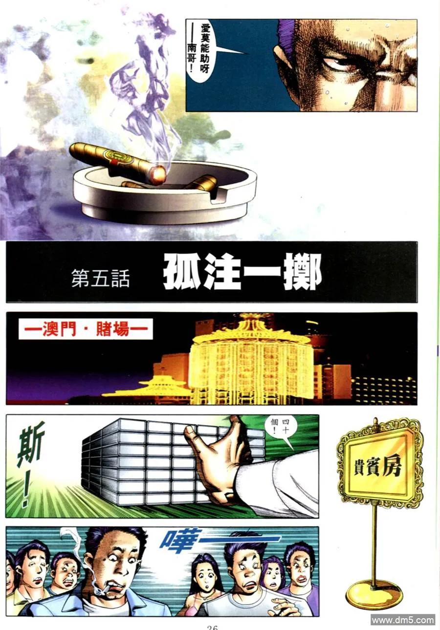 第20页