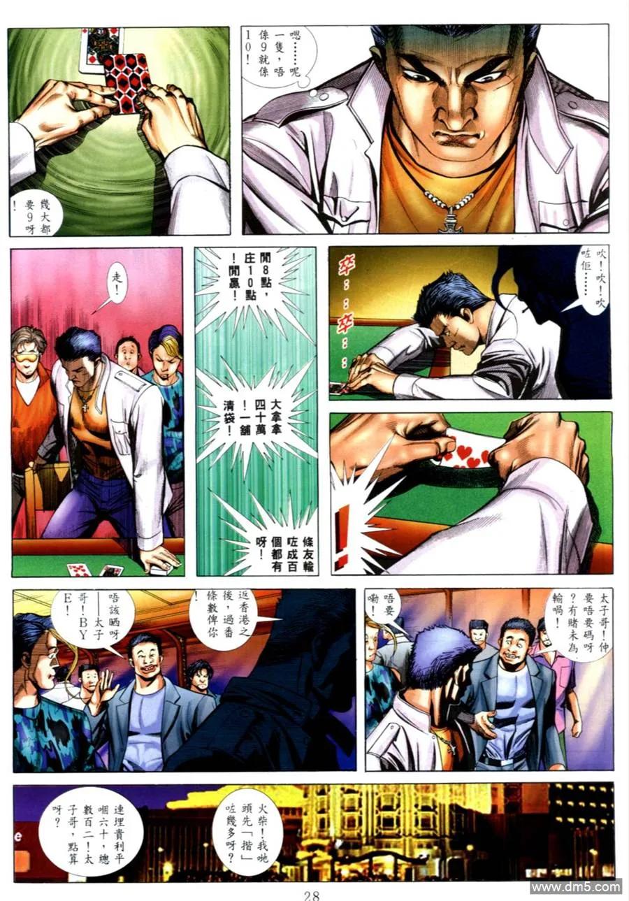 第22页
