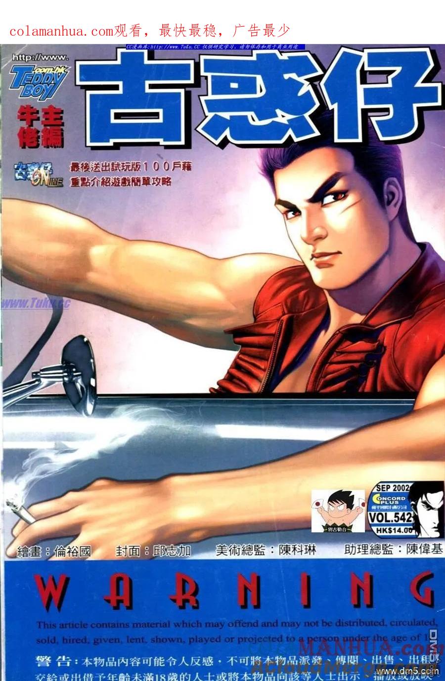 第1页