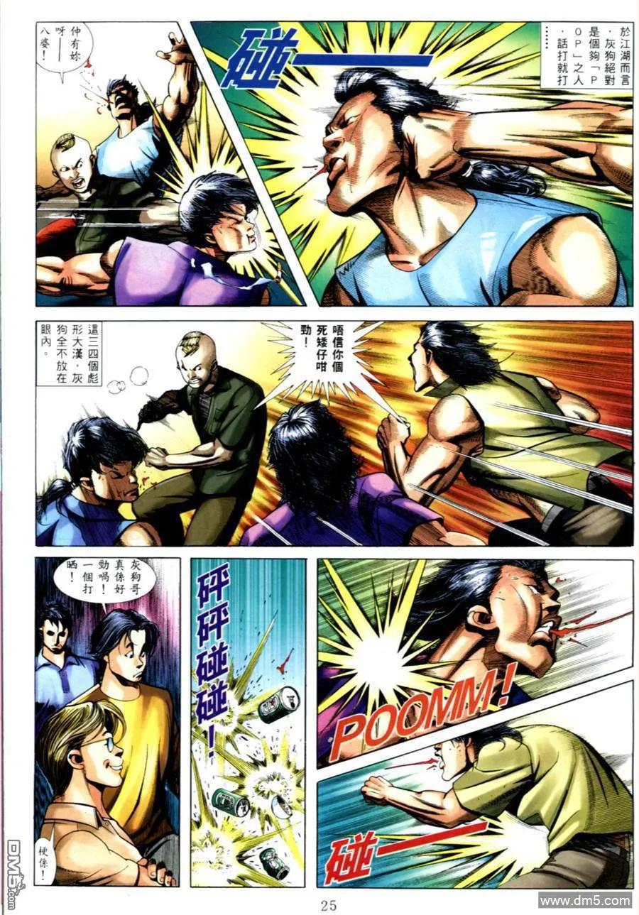 第18页