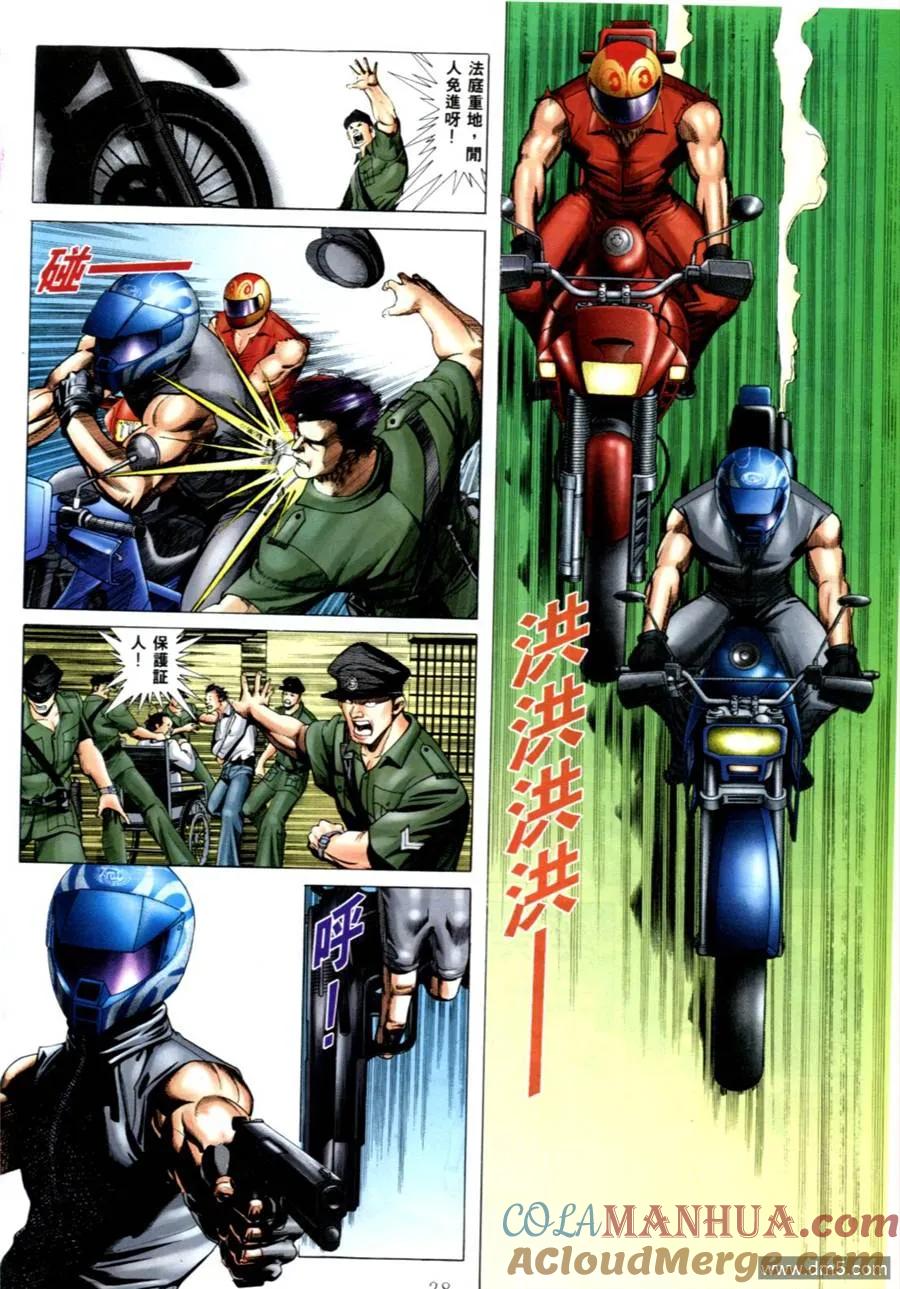第21页
