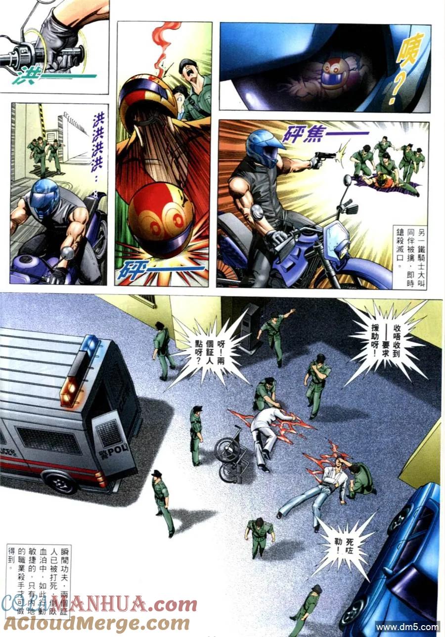 第23页
