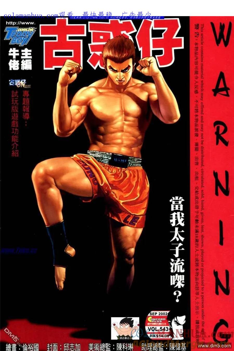第1页