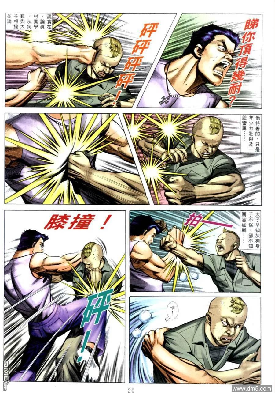 第16页