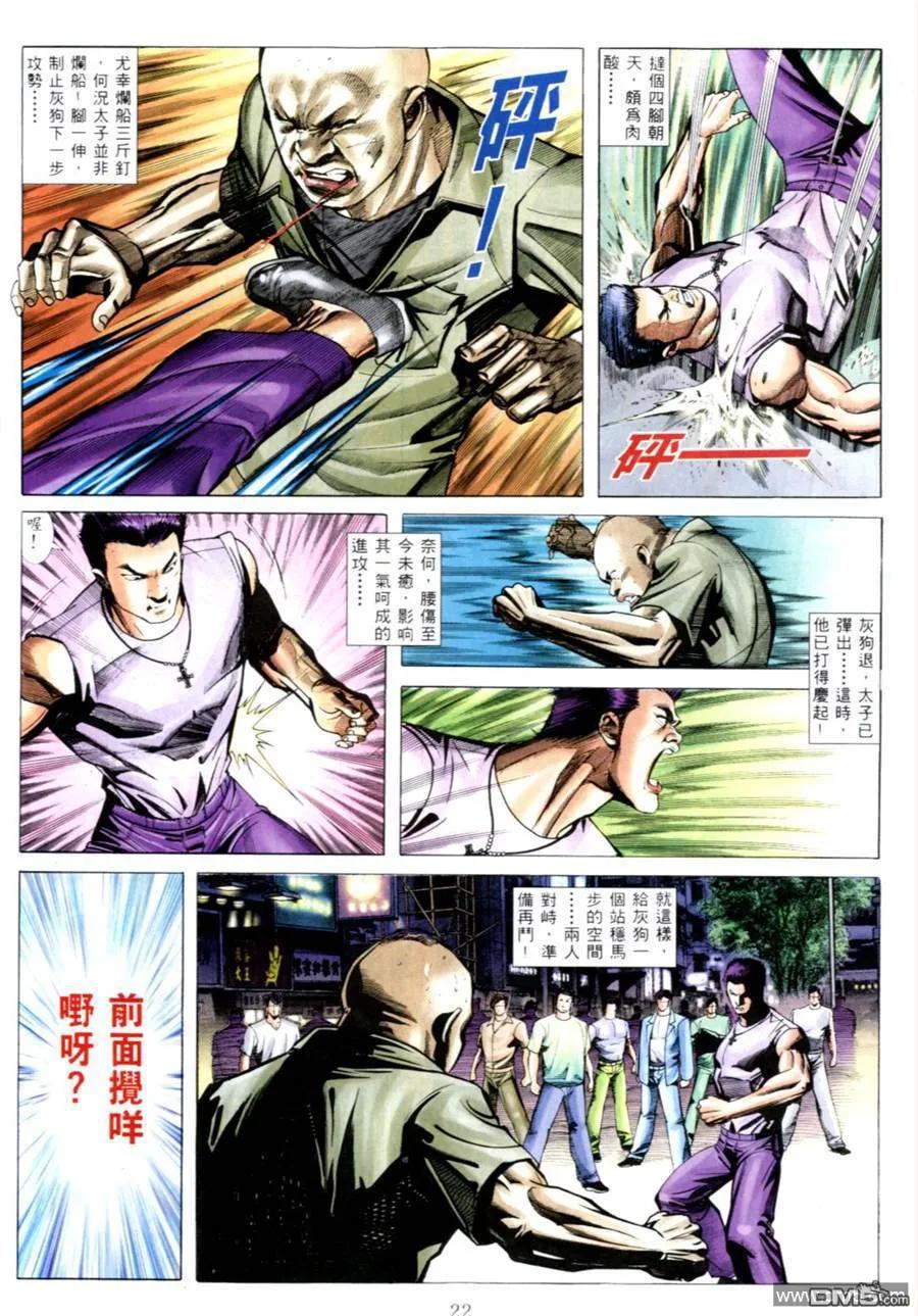 第18页