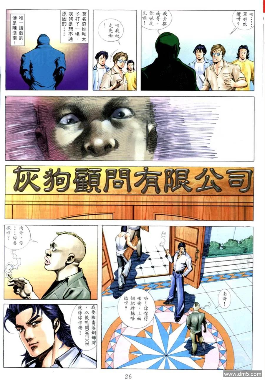 第20页