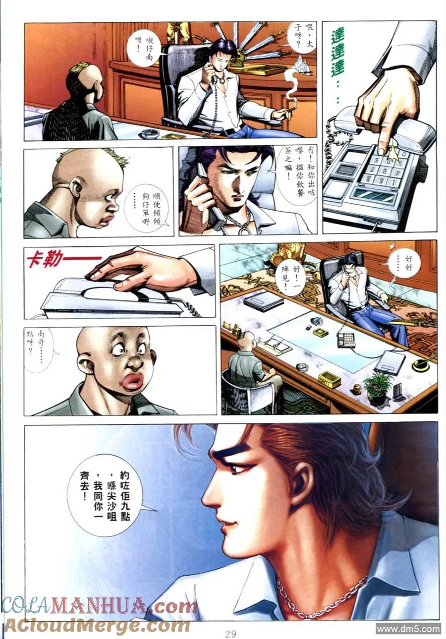 第23页