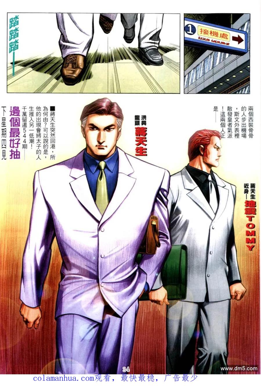 第28页