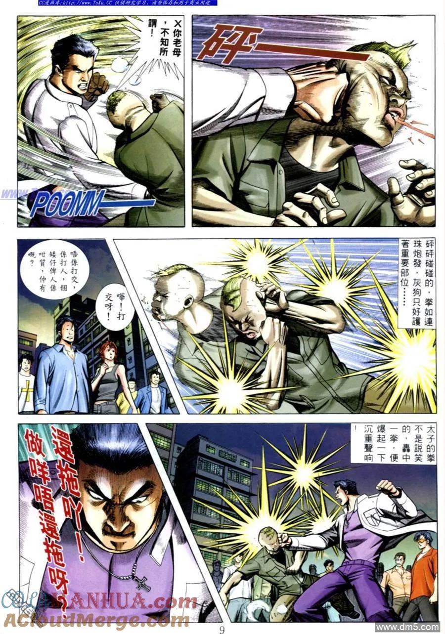 第5页