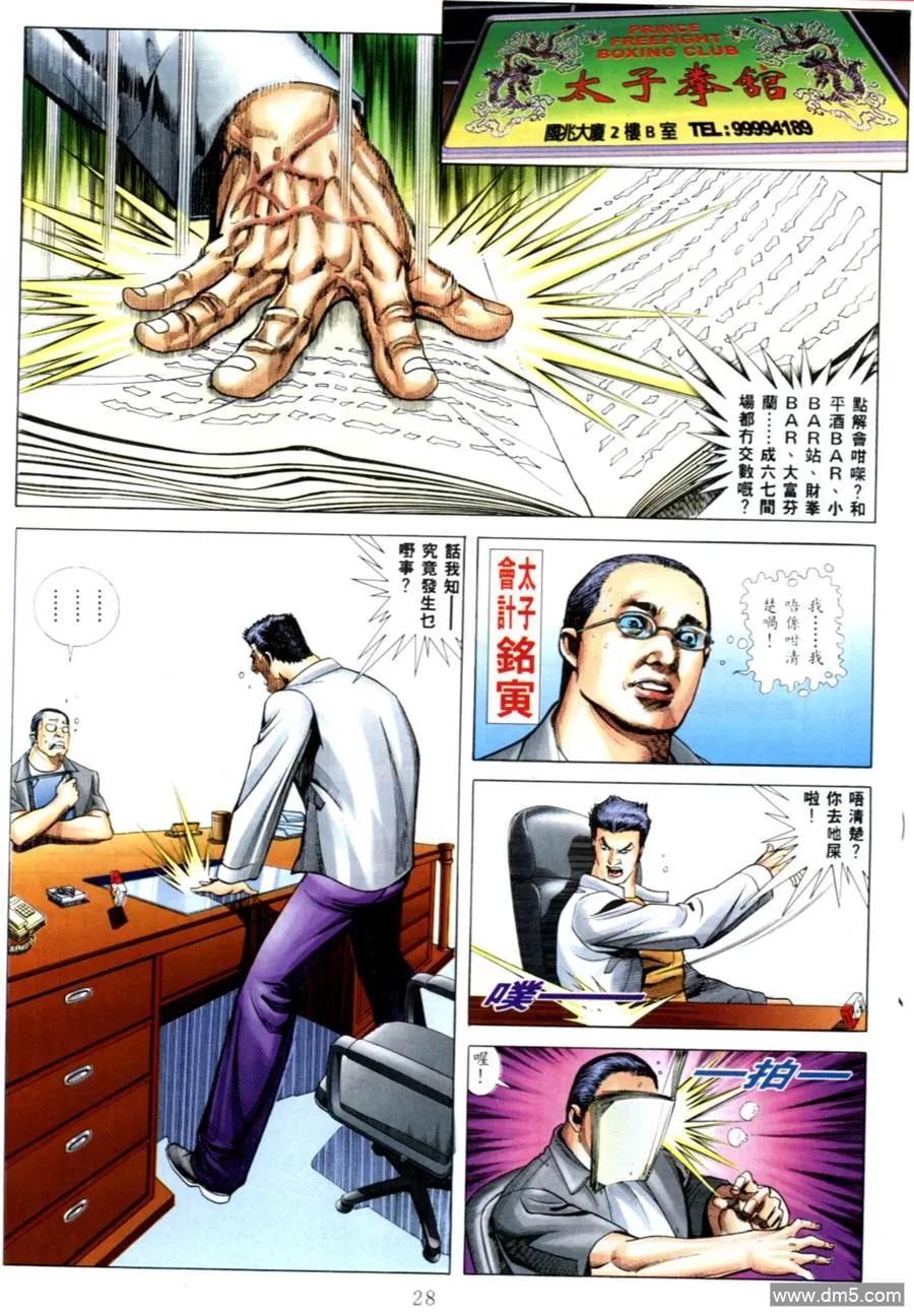 第22页
