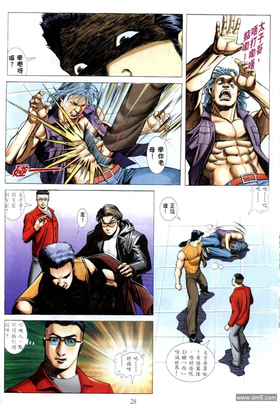 第22页