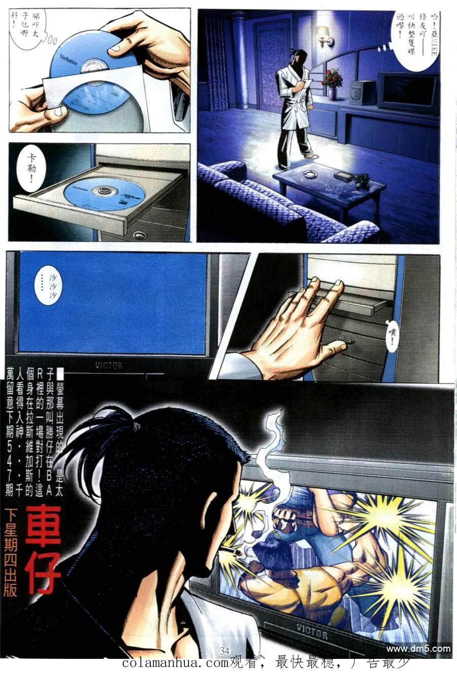 第28页