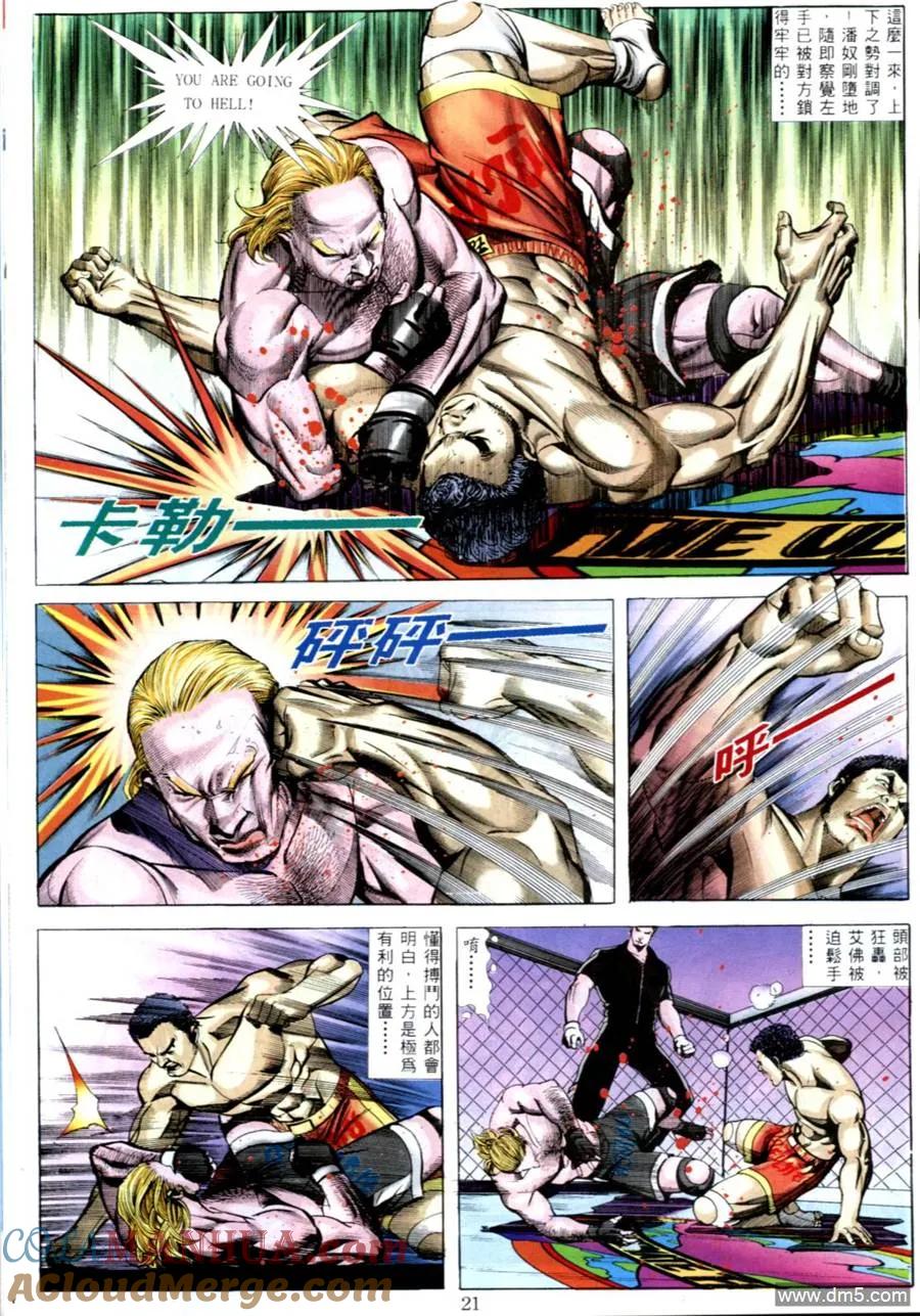 第15页