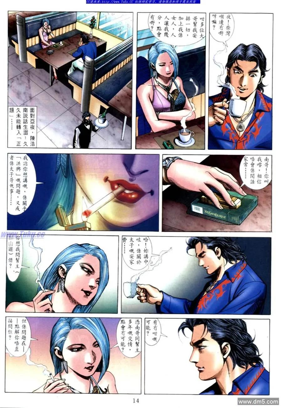 第10页