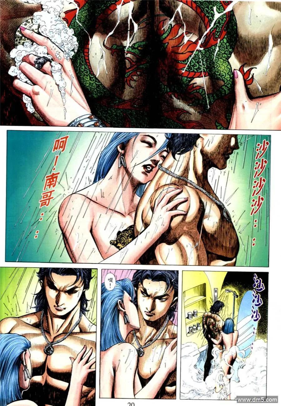 第16页