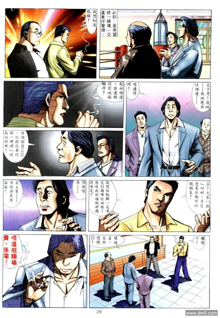 第20页