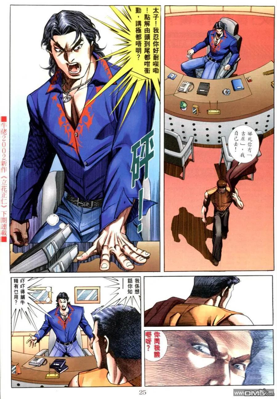 第18页