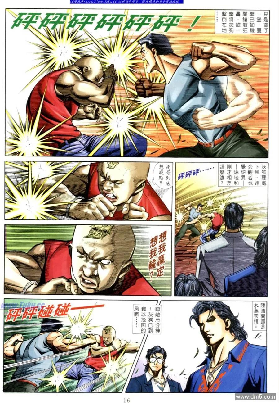 第10页