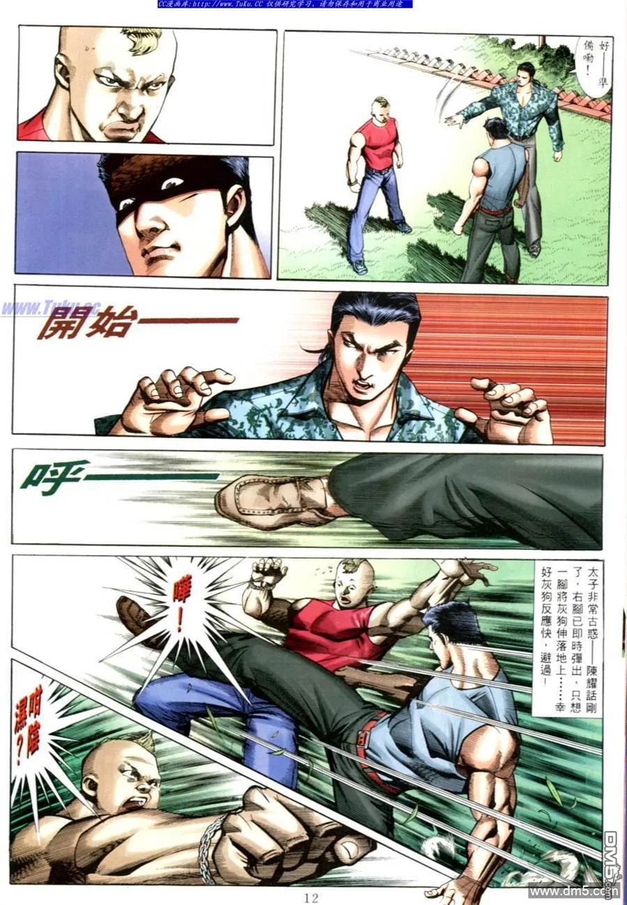 第6页