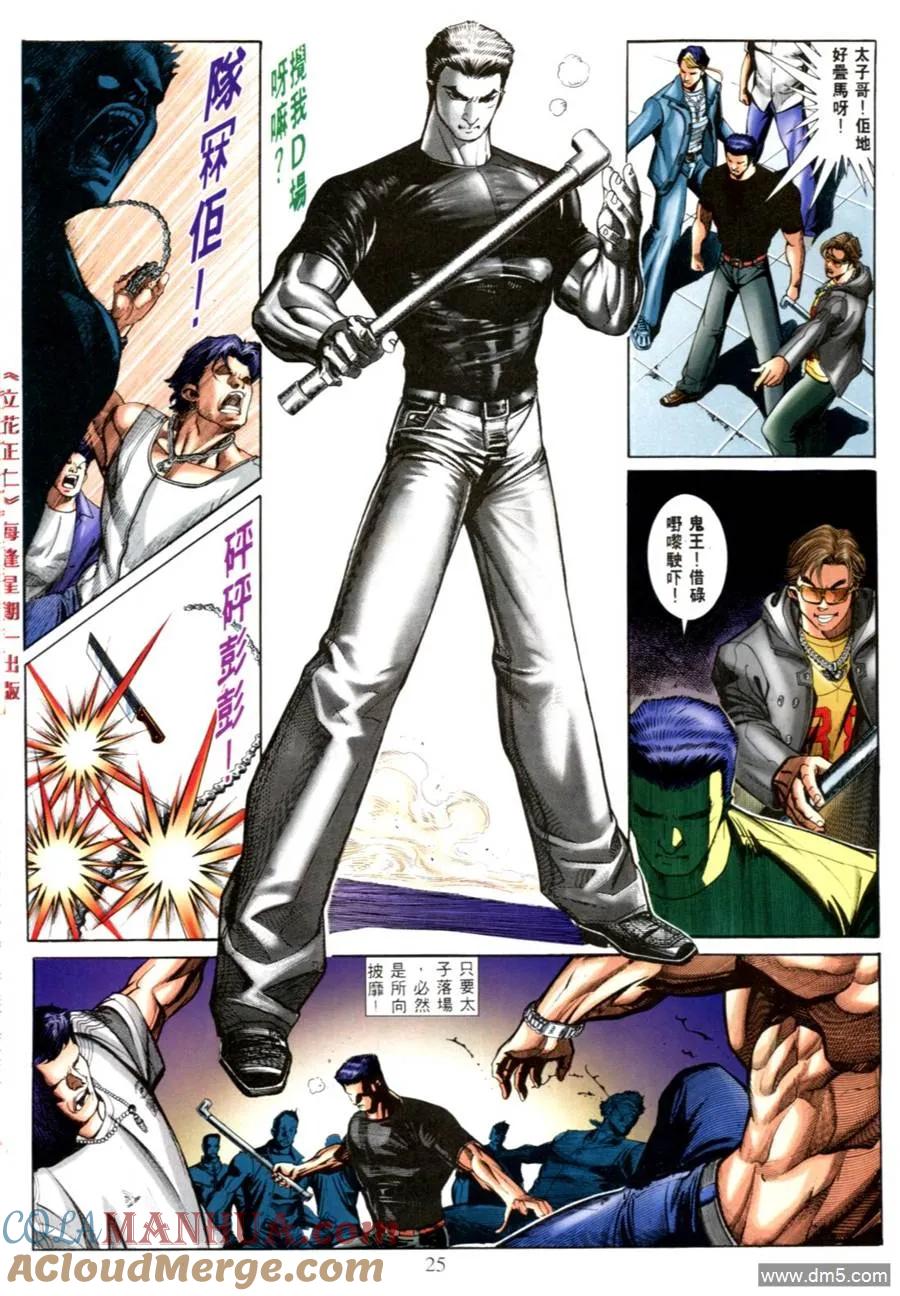 第17页