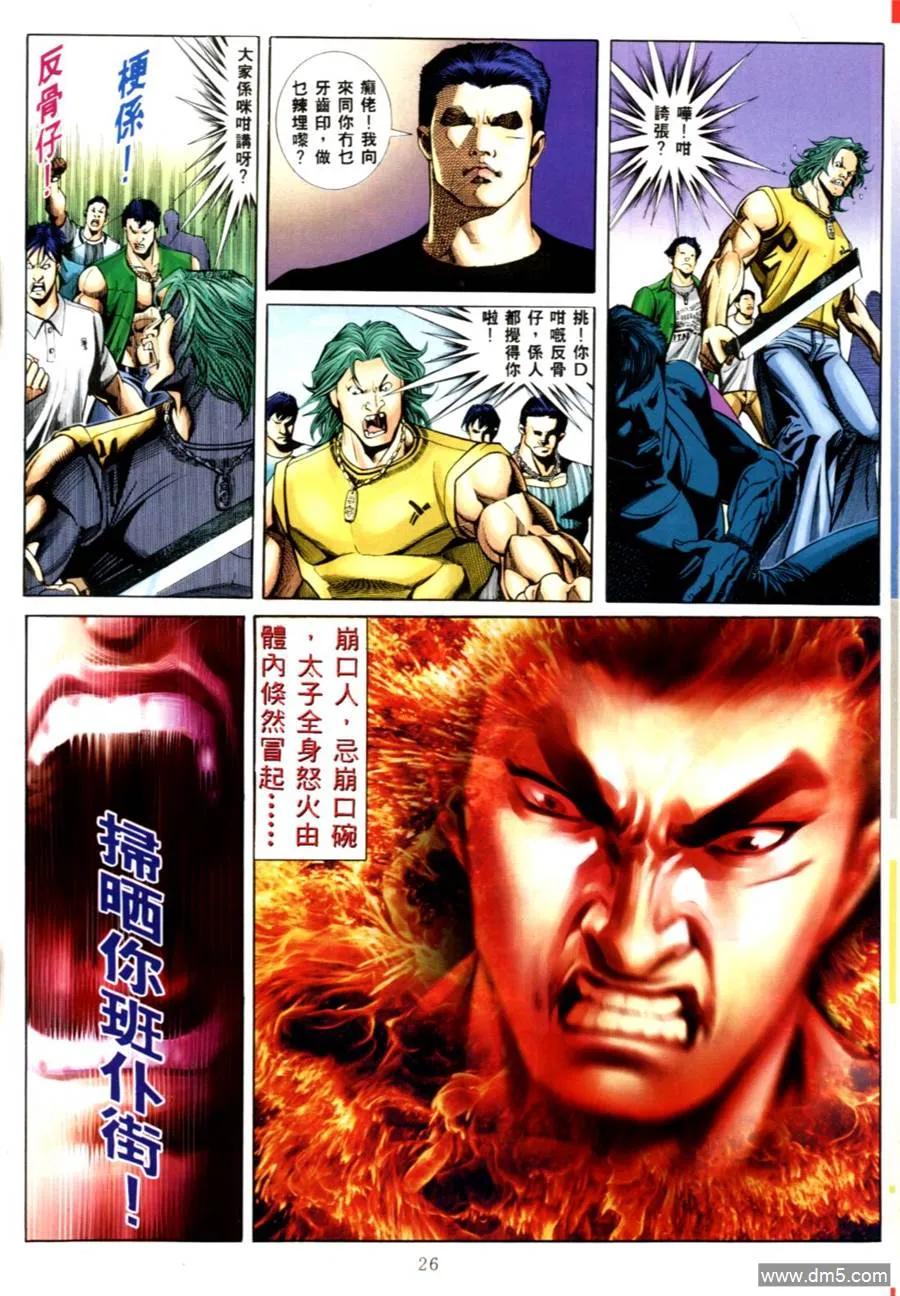 第18页