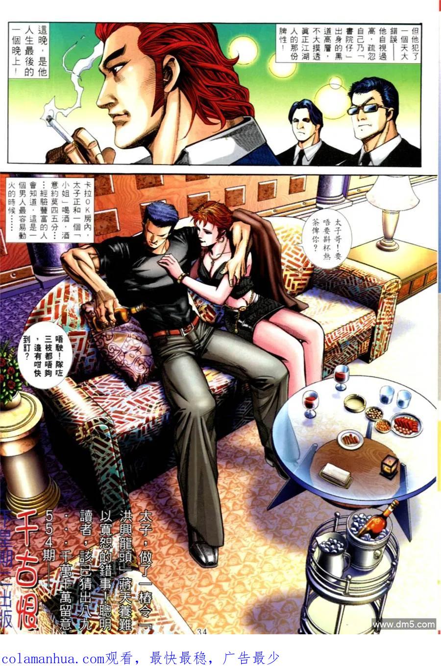 第26页