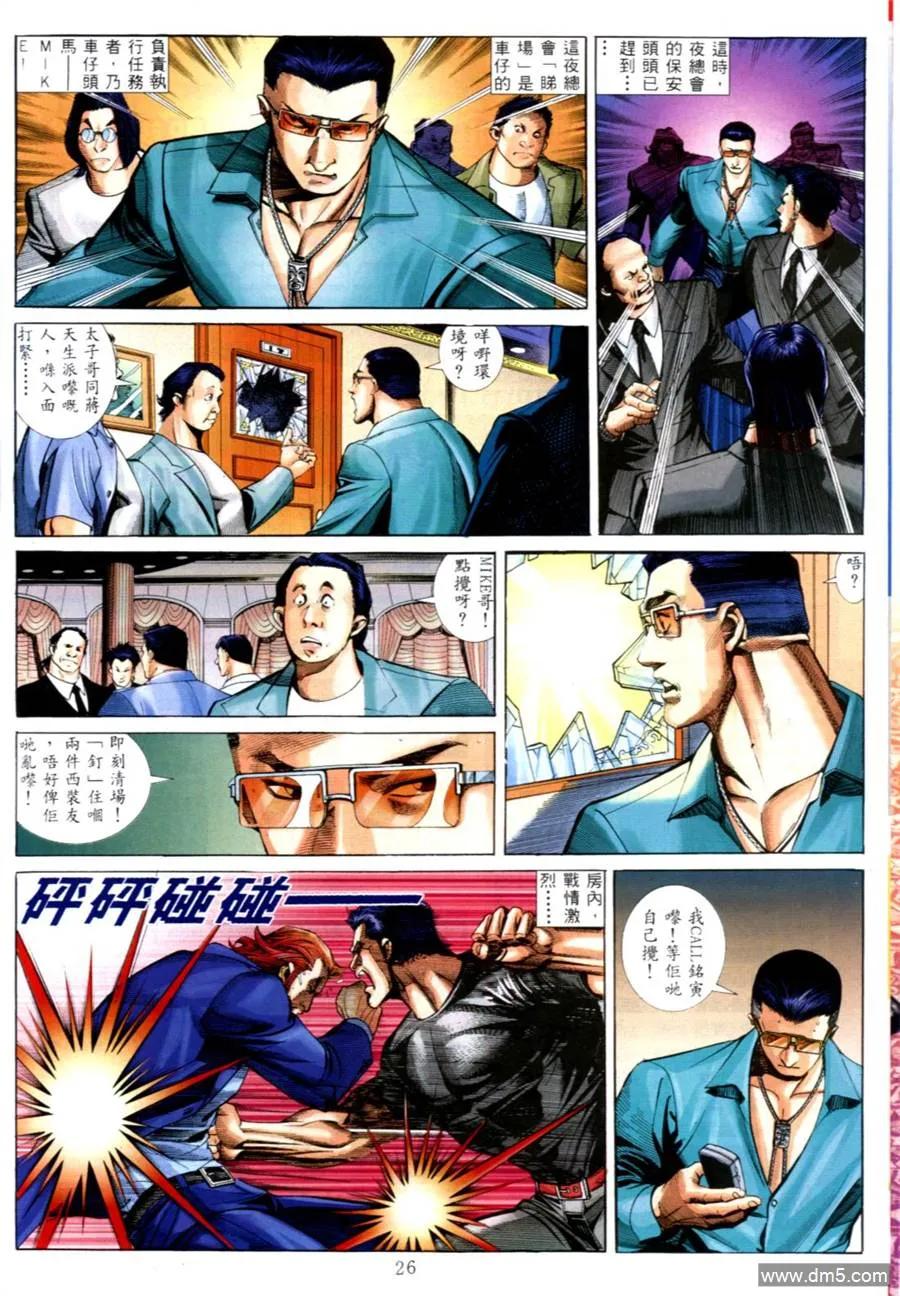 第18页