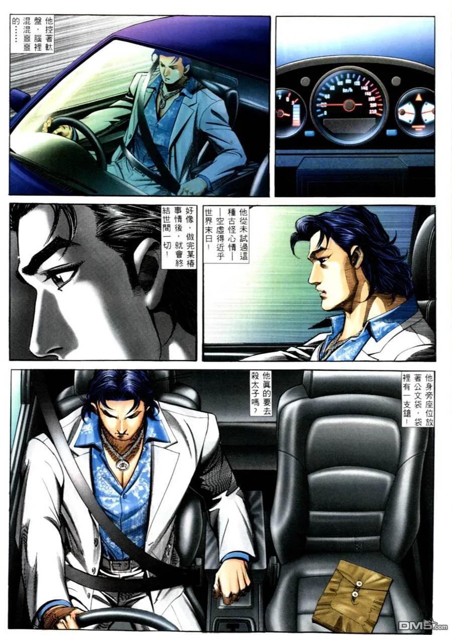 第24页