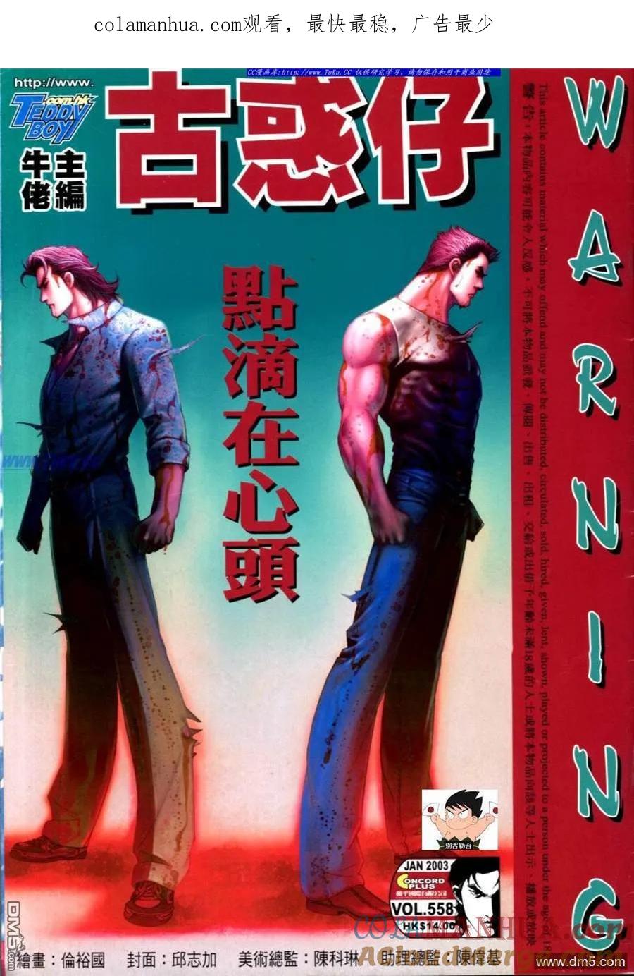 第1页