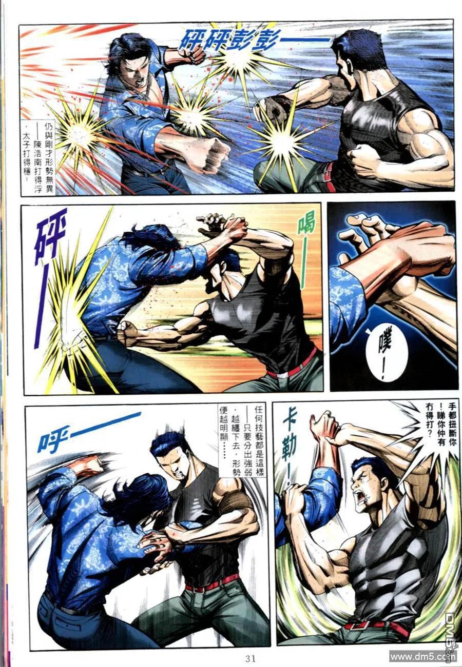 第22页