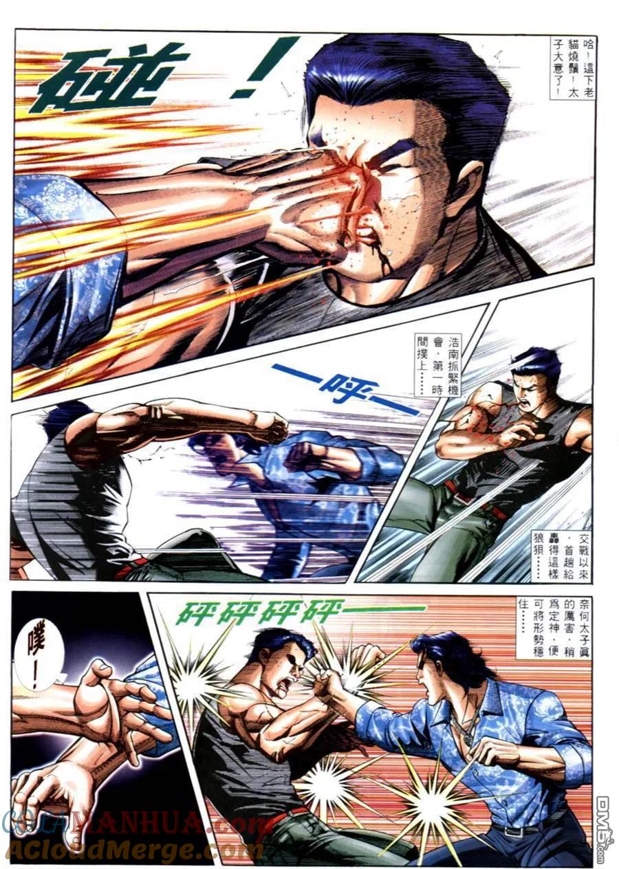 第23页