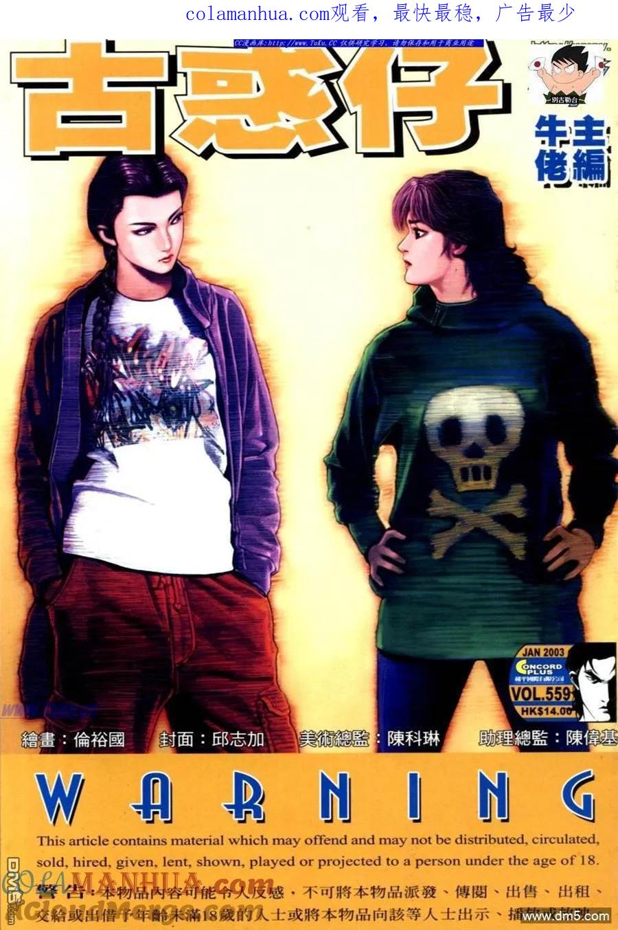 第1页