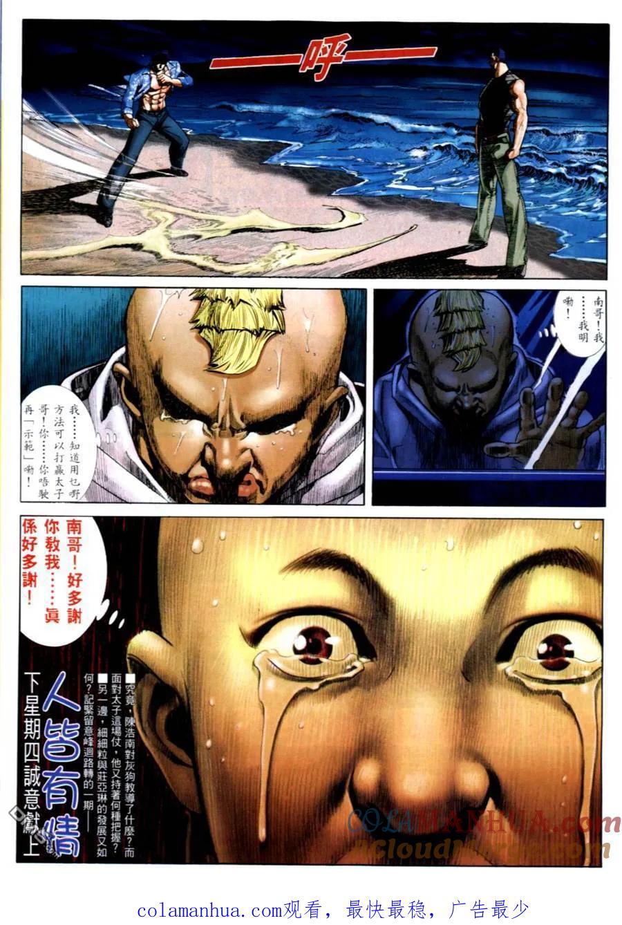 第27页