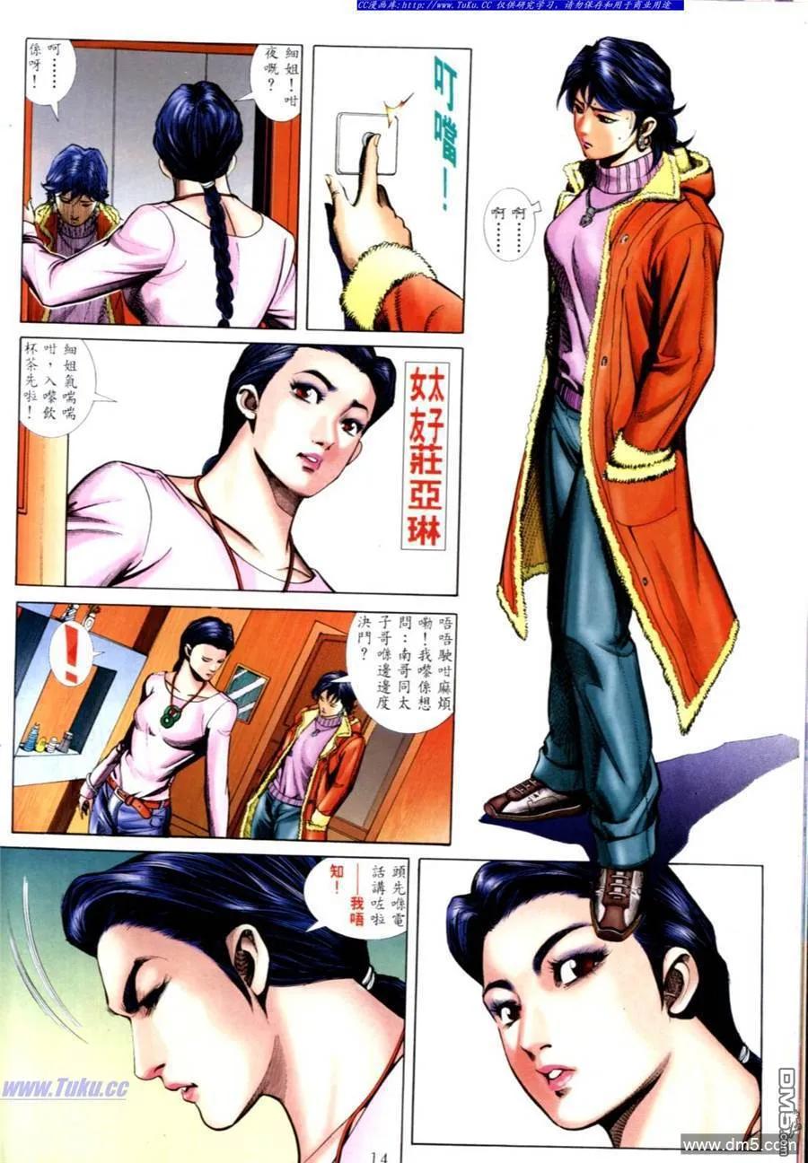 第8页