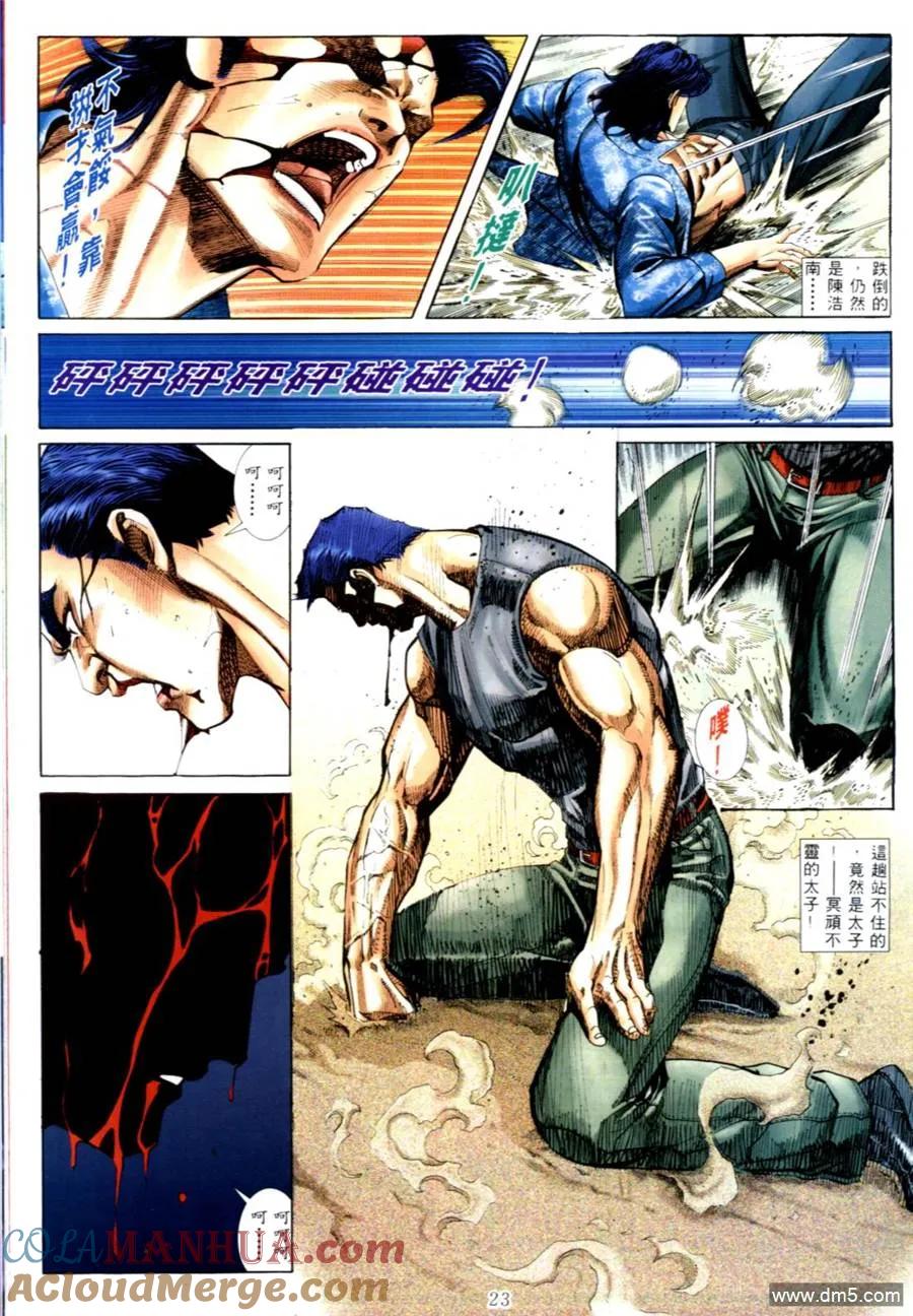第17页